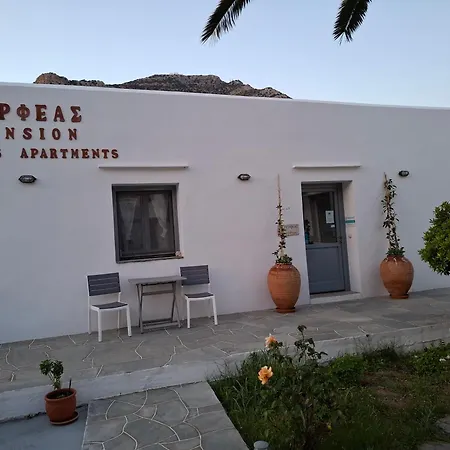 Morpheas & Πανσιόν